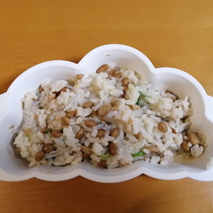 離乳食完了期☆しらすと納豆ごはん